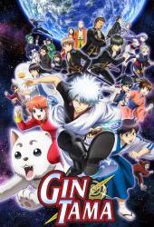 Gintama TV Review