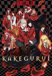 Kakegurui TV Review