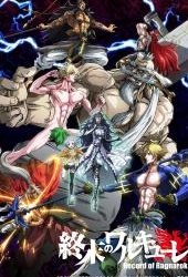 Record of Ragnarok TV Review