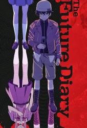 The Future Diary TV Review